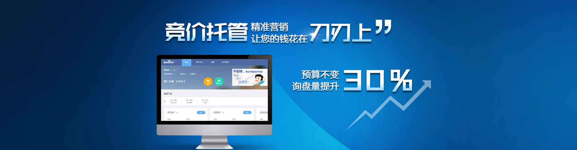 开封信息流优化师