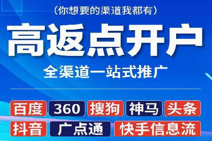 信息流广告公司案例集锦：跨界合作共赢案例