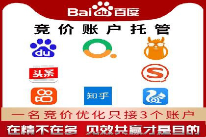 百度推广公司助力企业飞速成长的秘诀