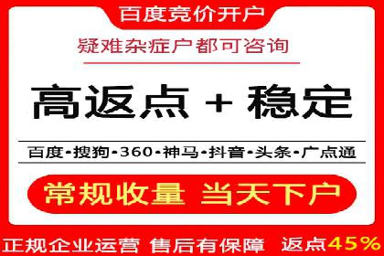 广告主必读：信息流优化师如何进行数据监控与调整